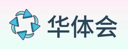 华体会 Logo